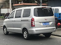 Wuling Hongguang V II rear