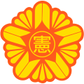 Emblem of the Constitutional Court of Korea (1988-2017)