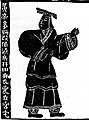 Sarong pinta kan Giyaw na emperor, kaidtong 151 AD, dinastiyang Han