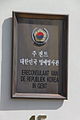 Emblem on South Korean Honorary Consul in Gent, Belgium