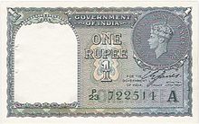 Old 1 rupee note