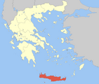 Creta dentro de la Grecia moderna