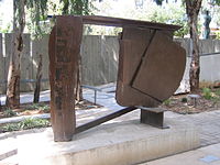 Энтони Каро, Black Cover Flat, 1974, steel, Тель-Авивский музей изобразительных искусств