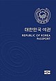 Quốc huy của Đại Hàn Dân Quốc được in trên bìa hộ chiếu của Hàn Quốc.