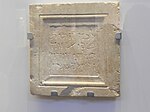 Tablette d'Ozias, de forme carrée, avec une insription recouvrant une bonne partie de sa surface