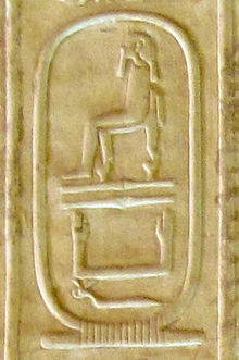 Đồ hình của Shepseskaf trong bản danh sách vua Abydos.