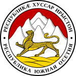 Armoiries de l'Ossétie du Sud.