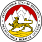 Lâm Ossetia kok-hui