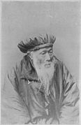 Barão Keisuke Ito (1803–1901) foi biólogo e professor da Universidade Imperial de Tóquio (Universidade de Tóquio).
