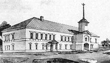 19th century drawing of the Kharkiv Collegium
