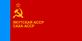 ヤクート自治ソビエト社会主義共和国の国旗