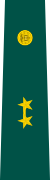 Insignia de Teniente del Ejército.
