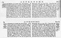 『ブリタニカ百科事典』第5版(1817)と第6版(1823)の比較