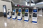 China Southern Airlines check-in kiosks