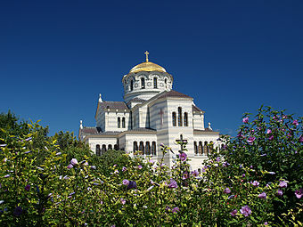 Nhà thờ chính tòa Thánh Vladimir, dành cho các anh hùng của Sevastopol (Chiến tranh Krym).