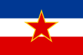 Торговий прапор Югославії (1950–1992)