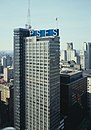 PSFS Building، فیلادلفیا، جرج هاو و ویلیام لسکازی