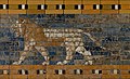 Babilono procesijų kelio fragmentas