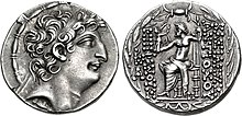 A coin struck by Antiochus VIII of Syria (reigned 125–96 BC). Portrait of Antiochus VIII on the obverse; depiction of Zeus holding a star and staff on the reverse
