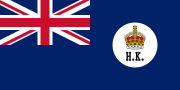 Bendera digunakan pada 1871–1876
