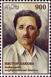 Postal stamp showing a profile of a man
