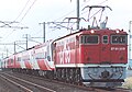 EF65 1019 in Super Express Rainbow livery
