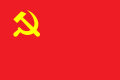 Bendera Partai Komunis Tiongkok (sejak 1996).