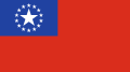 Bandiera proposta nel 2019 dalla Lega Nazionale per la Democrazia, ma non adottata