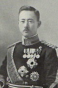 Sua Alteza Imperial o Príncipe Kitashirakawa Naruhisa, o terceiro chefe de um ramo colateral da Família Imperial Japonesa