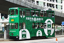 A typical HKT double-decker tram