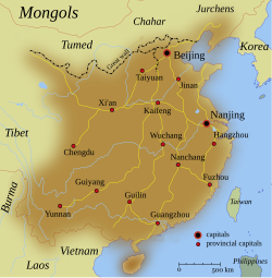 قلمرو مینگ حدود سال ۱۵۸۰
