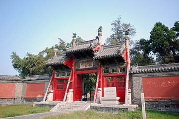 Kuil Adipati Zhou