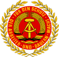 Coat of arms of National People's Army of the German Democratic Republic (from 1956 until 1990)