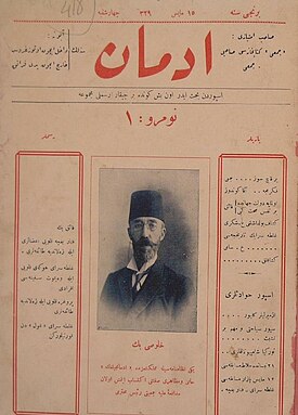 Osmaniturkinkielisen lehden kansikuva vuodelta 1913
