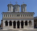 Патриаршеска катедрала на Букурещ (1668/1925-до днес)