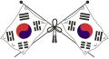 Quốc huy Chính phủ lâm thời Hàn Quốc 1919 - 1948