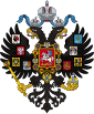 Coat of arms (1883–1917)ຂອງImperial Russia