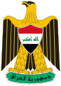 Герб Ірака
