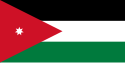 Jordan के झंडा