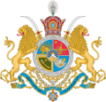 Escudo de armas do Estado Imperial de Irán, rodeadas coa Orde de Pahlavi (1925-1979)