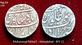 Silver Rupee coin of Akbar II.