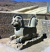 Lion capital at Persepolis