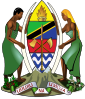 တန်ဇန်းနီးယားနိုင်ငံ၏ နိုင်ငံတော်အထိမ်းအမှတ်တံဆိပ်