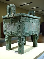 The Shang-era Houmuwu Ding, the heaviest piece of bronze work found in China so far