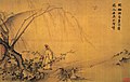 Đi dạo trên con đường núi mùa xuân (Walking on a Mountain Path in Spring), của Ma Yuan, thế kỷ 13.