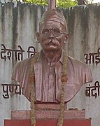 Pandurang Mahadev Bapat, acquired the title of Senapati, meaning commander, as a consequence of his leadership during the Mulshi Satyagraha.[118]