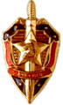 Emblema da KGB