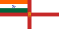 Flag of the Indian Navy (2014–2022)