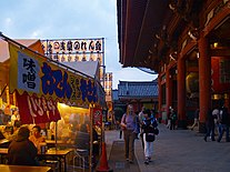 Oden street stall on the grounds of Sensō-ji in Asakusa