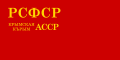 Прапор Кримської Автономної Радянської Соціалістичної Республіки (1921—1945)